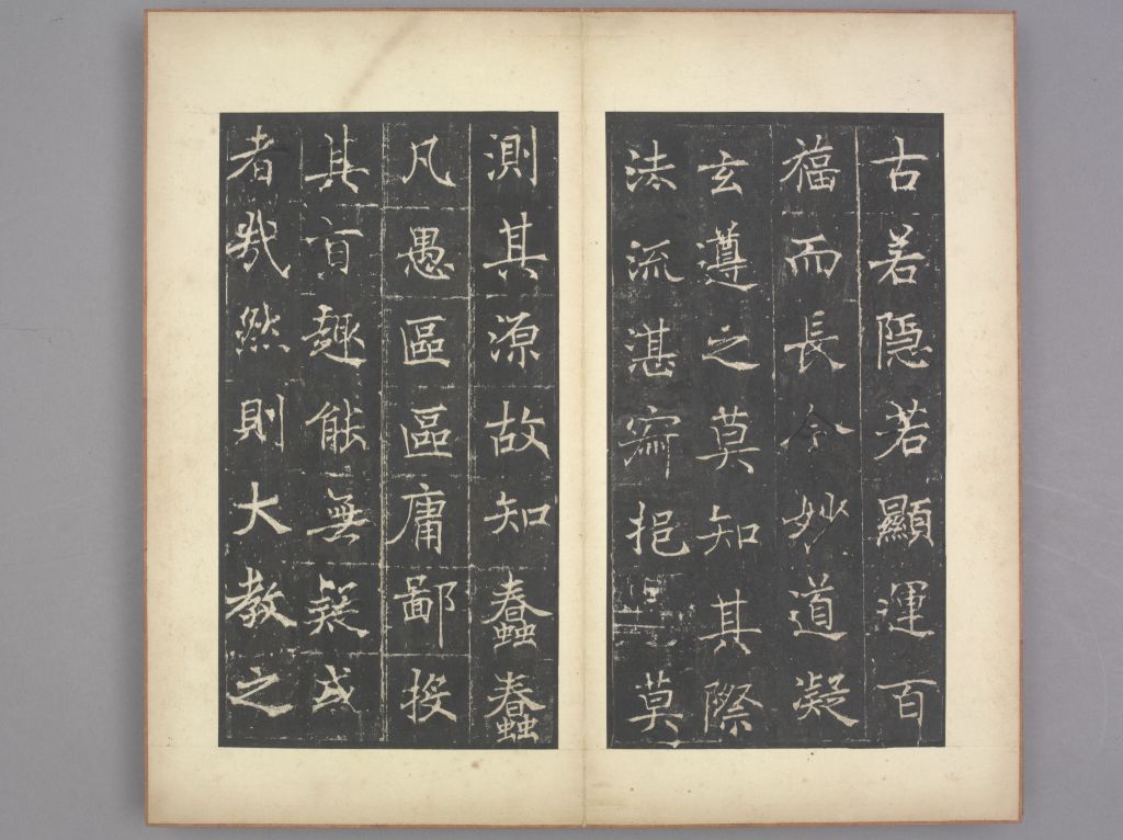 图片[4]-Preface to Tongzhou Holy Religion-China Archive